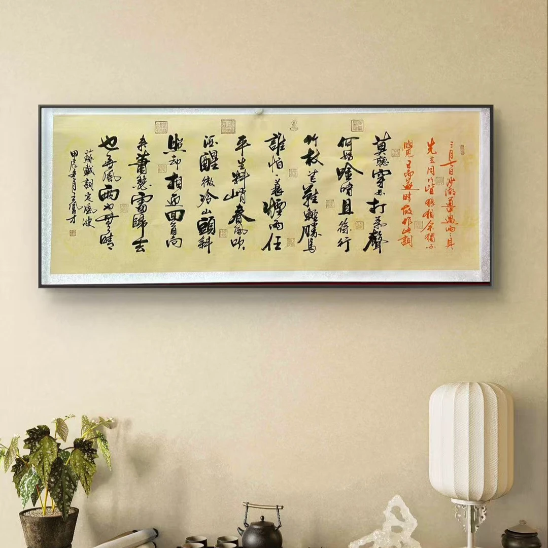 王凤才 纯手绘【定风波】180*70卷轴书法作品