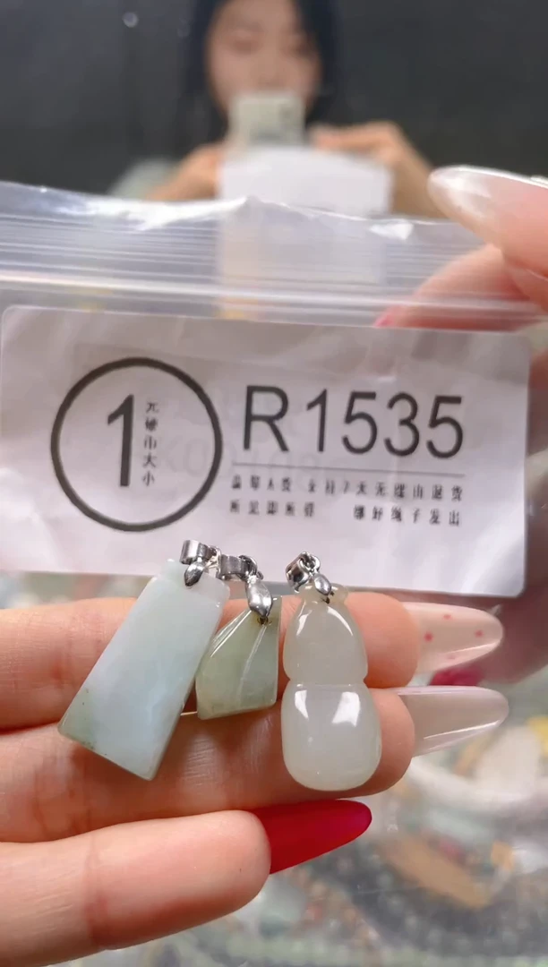 【闪购商品】翡翠颈饰未镶嵌/R/翡翠A货一图一物