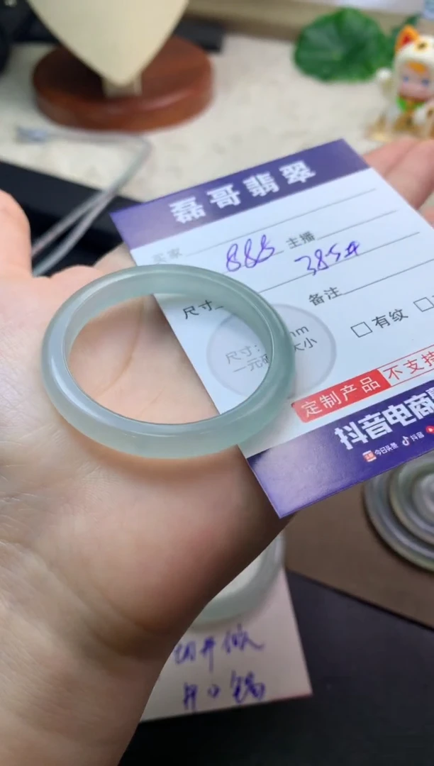 未镶嵌定制翡翠毛货