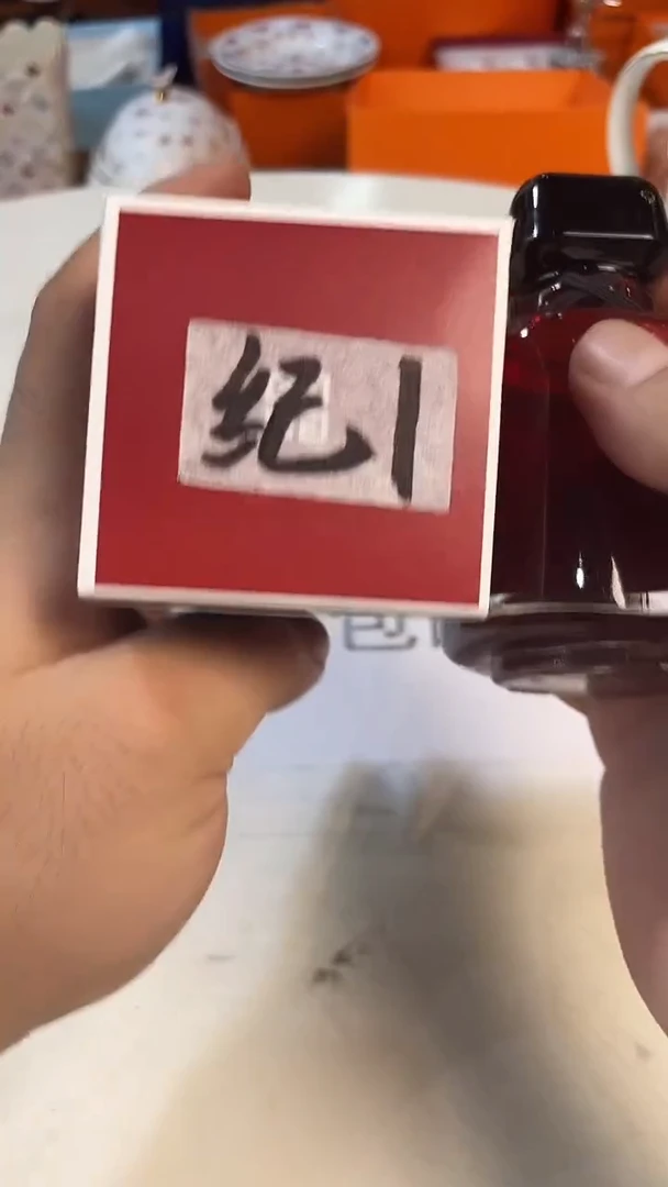 杯鸿辉家品牌瓷器，京东包邮！