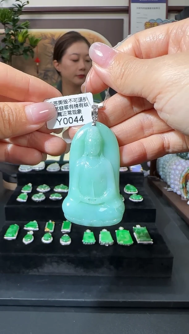 颈饰18K金镶嵌翡翠Y0044  观音