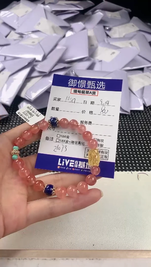 未镶嵌手串南红玛瑙H*n16