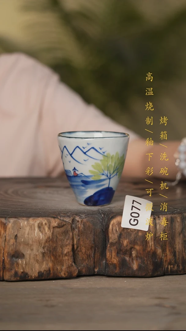 瓷片景德镇高温釉下彩可微波烤箱洗碗机077