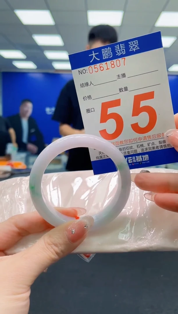 翡翠手镯未镶嵌AAAAAAAAA