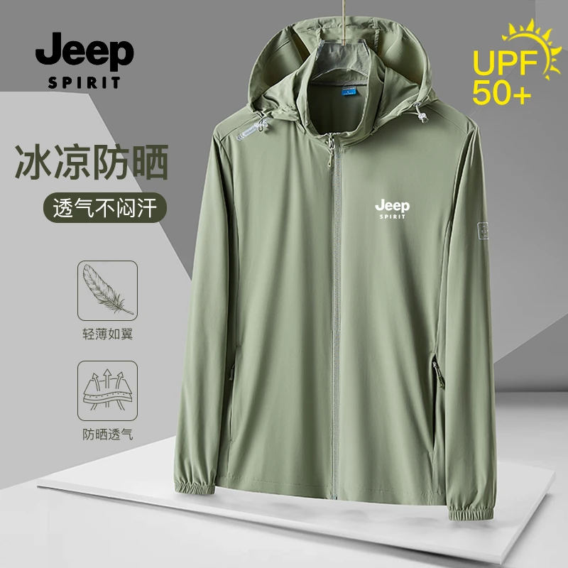 JEEPSPIRIT吉普冰丝防晒外套男士夏季钓鱼防紫外线防晒衣薄款长袖