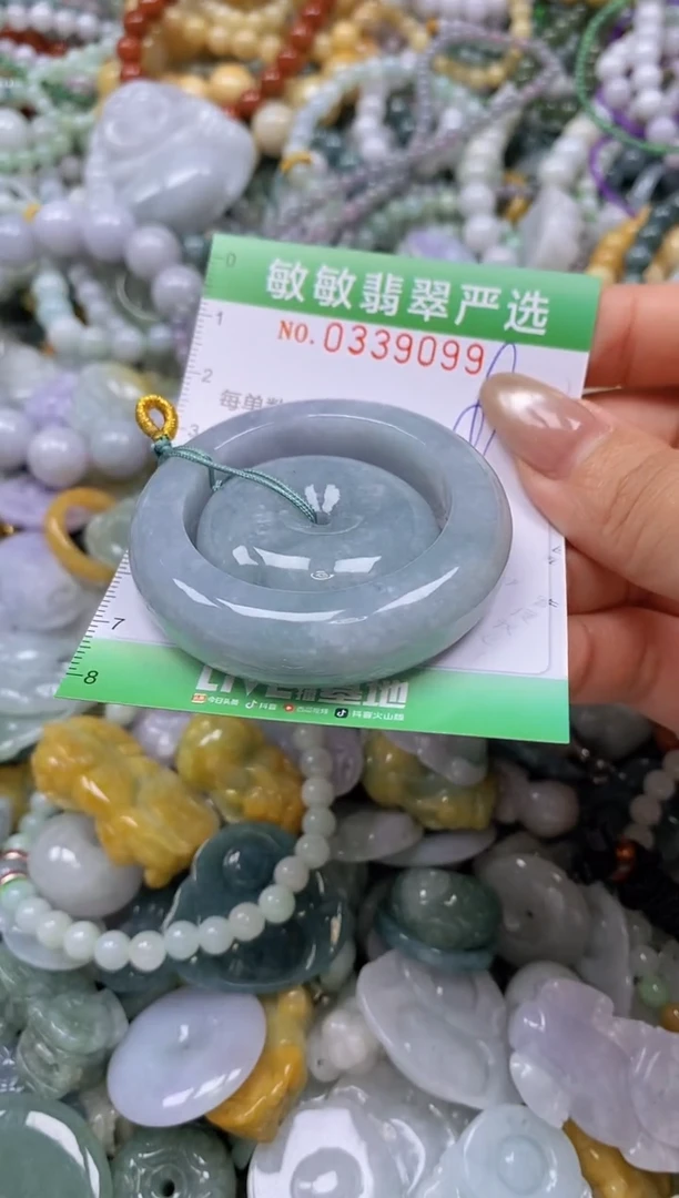 颈饰未镶嵌翡翠闪购0339099