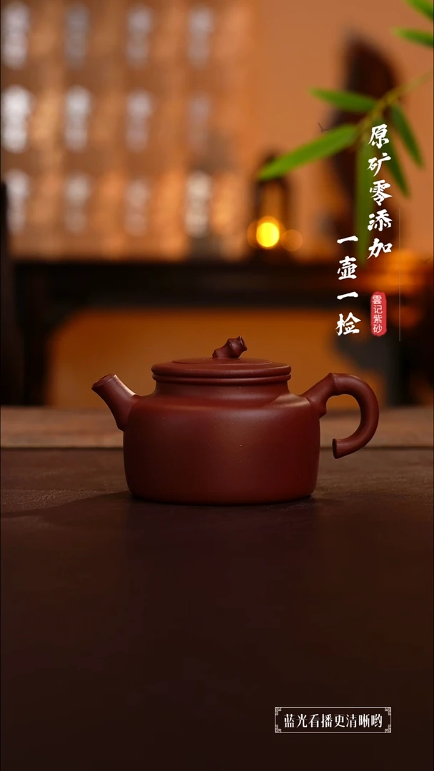 茶壶紫砂原矿零添加底槽青竹节德钟 微瑕