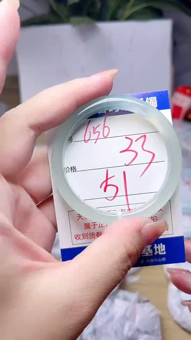 玛瑙/玉髓手镯未镶嵌656