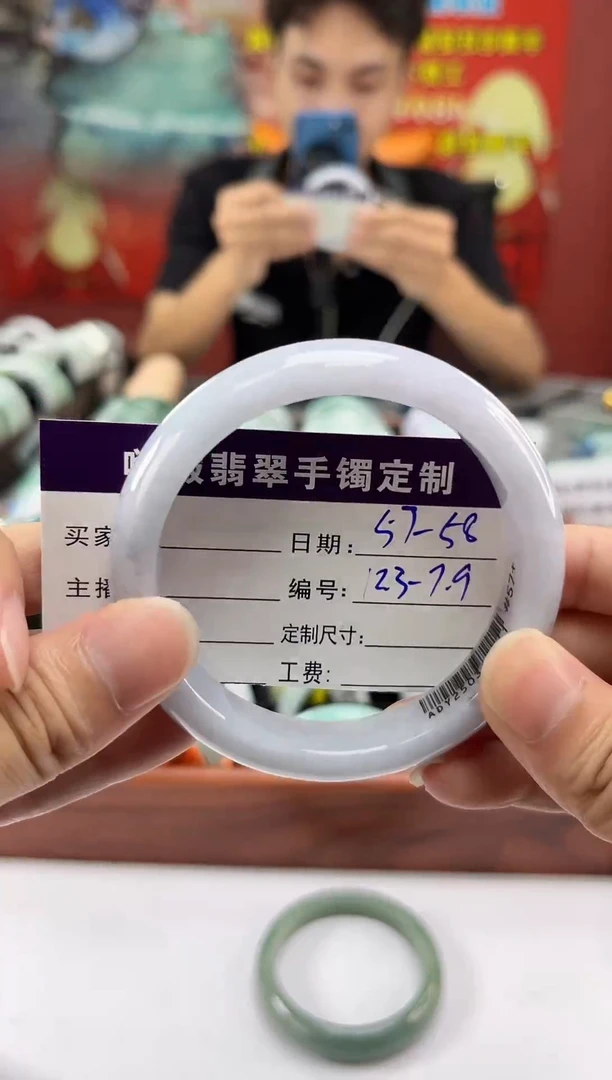 未镶嵌手镯翡翠翡翠8   5758