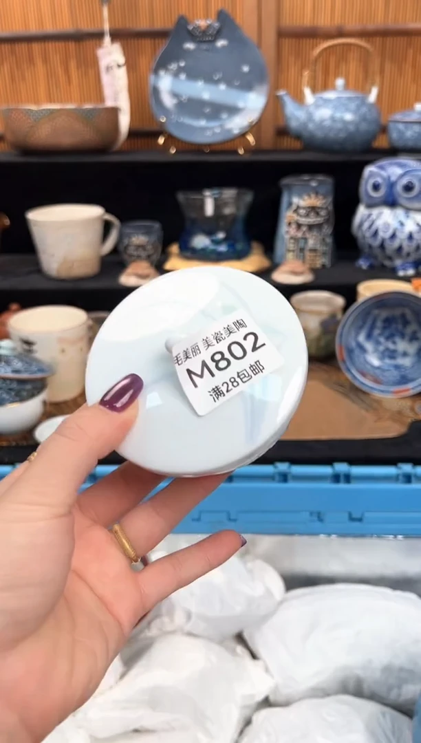 瓷片云*802M盘子杯子碗