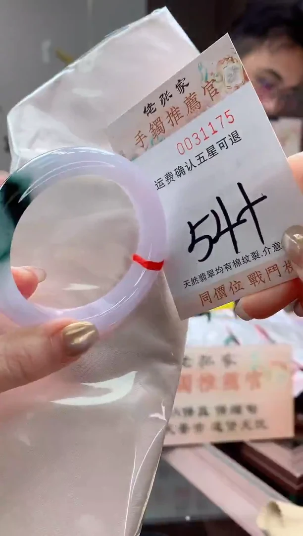 未镶嵌手镯翡翠天然缅甸A货翡翠