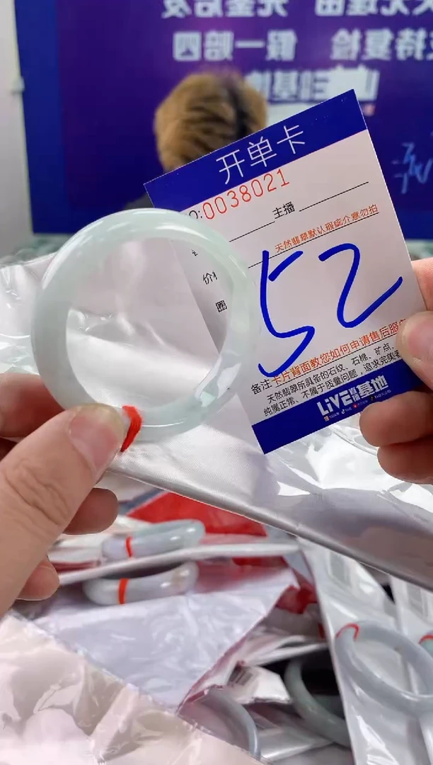 未镶嵌手镯翡翠AAAAAAAAAAAA