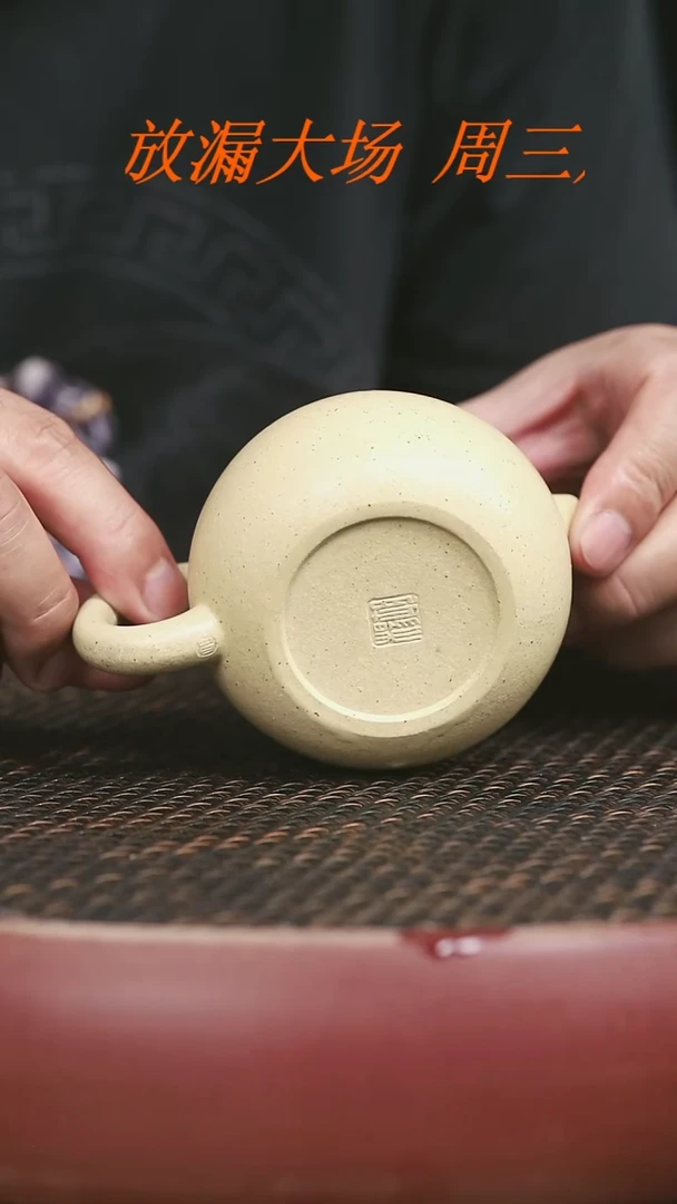 茶壶紫砂17号四号井本绿西施皮裂