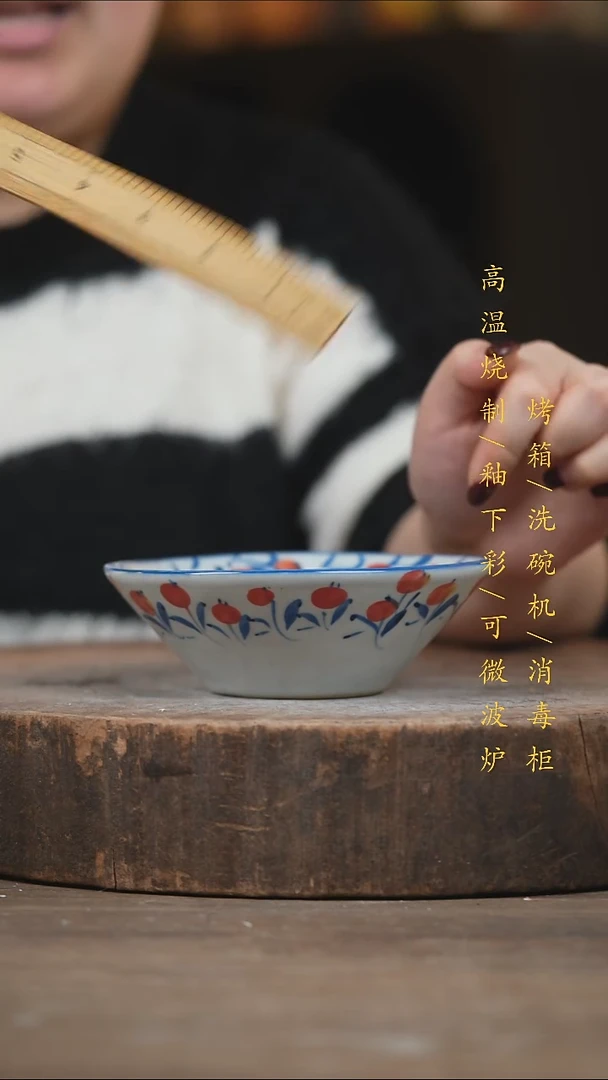 瓷片景德镇高温釉下彩（食品级）