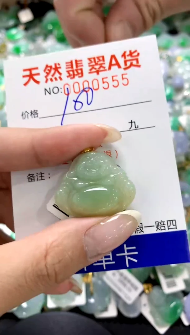 翡翠18K金镶嵌颈饰1111111111111111