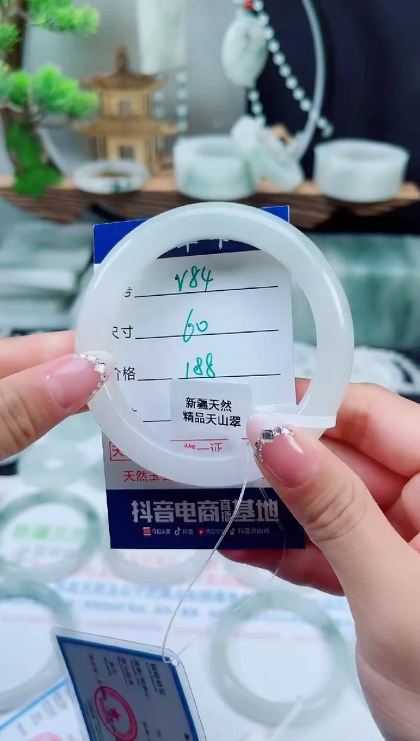 未镶嵌手镯石英质玉（天山翠）84