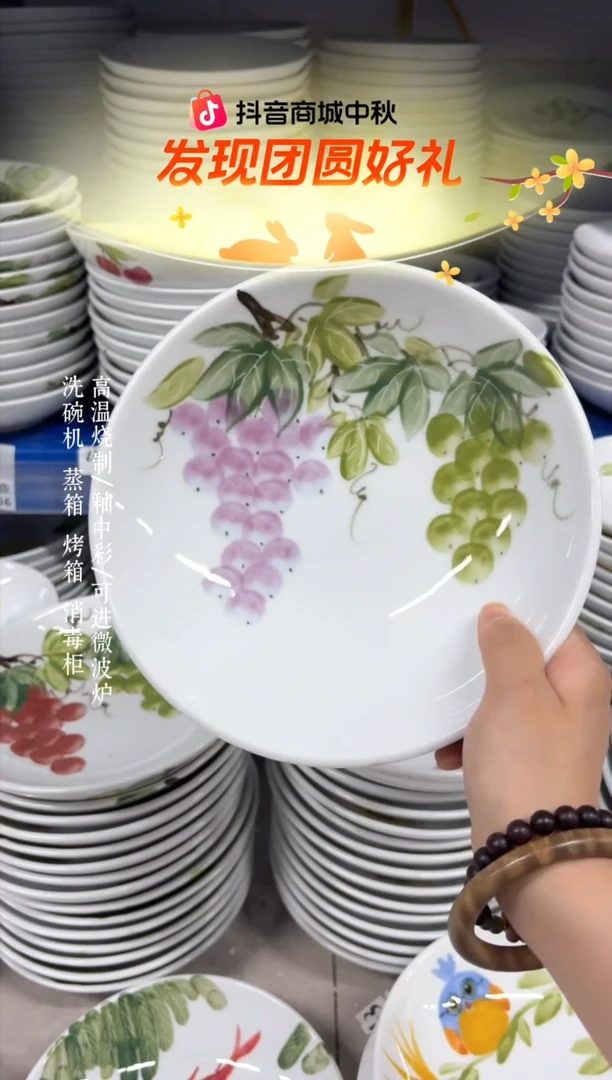 瓷片景德镇手绘釉中彩（食品级）圆深盘