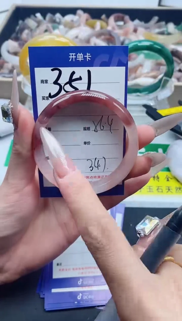 【闪购商品】石英质玉手镯未镶嵌351-56