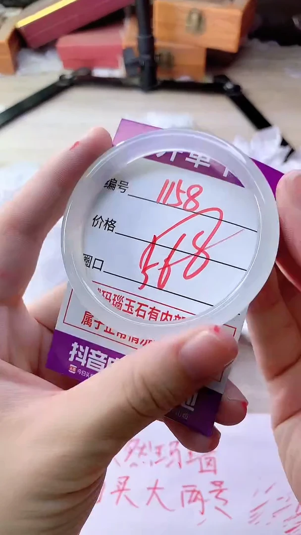 手镯玛瑙/玉髓未镶嵌1158