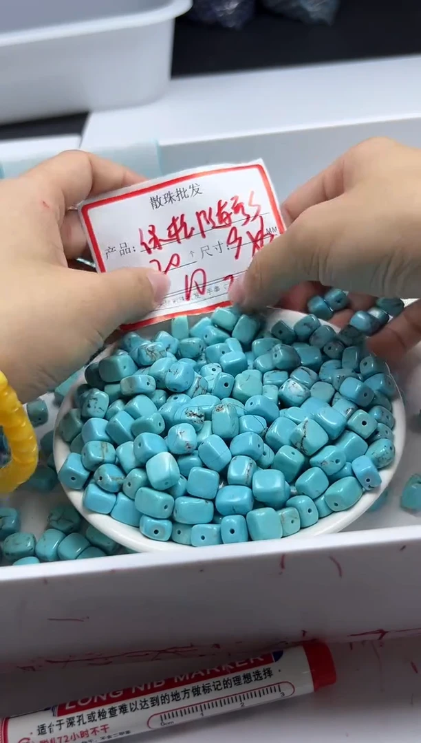 未镶嵌颈饰玛瑙/玉髓w1192蓝*松随形9*6mm*20颗