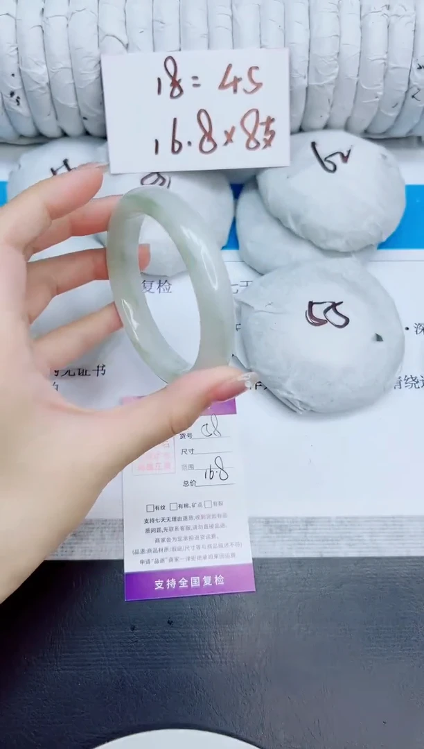 石英质玉手镯未镶嵌58/60