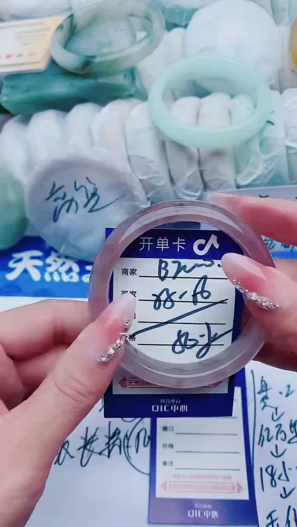 【闪购商品】石英质玉手镯未镶嵌B200+55-56