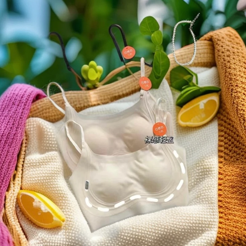 超薄透气粉底液内衣美背女士夏季凉感白T不透薄款加大码小胸