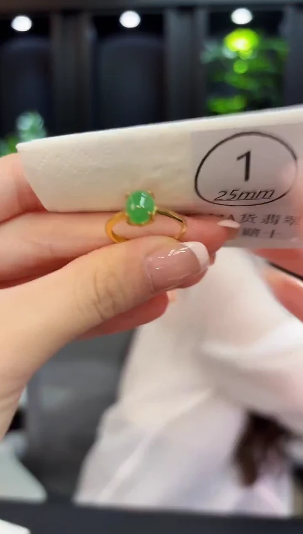 未镶嵌戒指翡翠缅料A货/多样性发货/一件