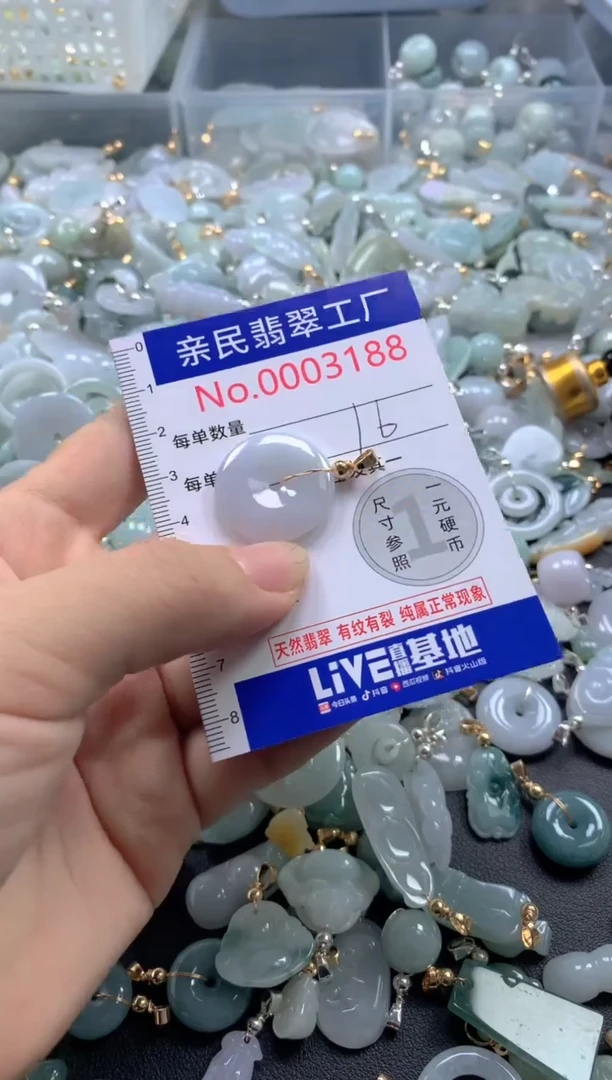 颈饰未镶嵌翡翠3188