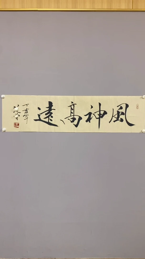 永高商品专用链接