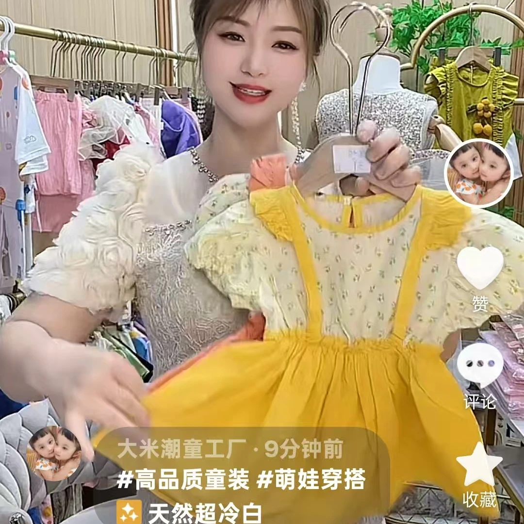 C74（大米家）夏季纯棉女童碎花裙子