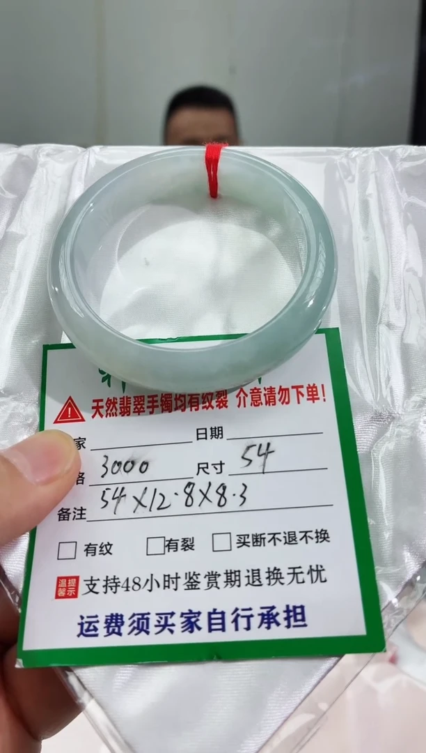 未镶嵌手镯翡翠缅甸翡翠手镯12