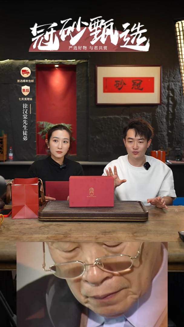 茶壶紫砂徐门雅器66