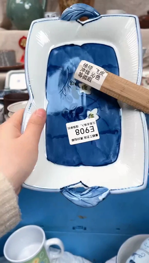 【闪购商品】908E瓷盘 餐具 默认接受微瑕下单