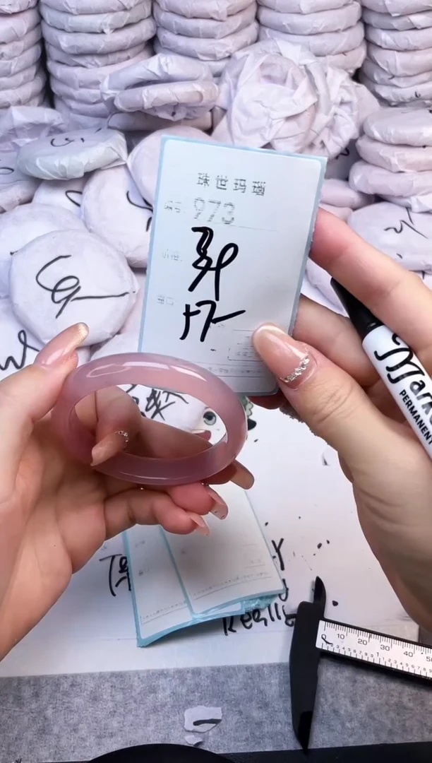 手镯玛瑙/玉髓未镶嵌973