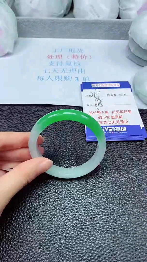 拍下以实物为准222606