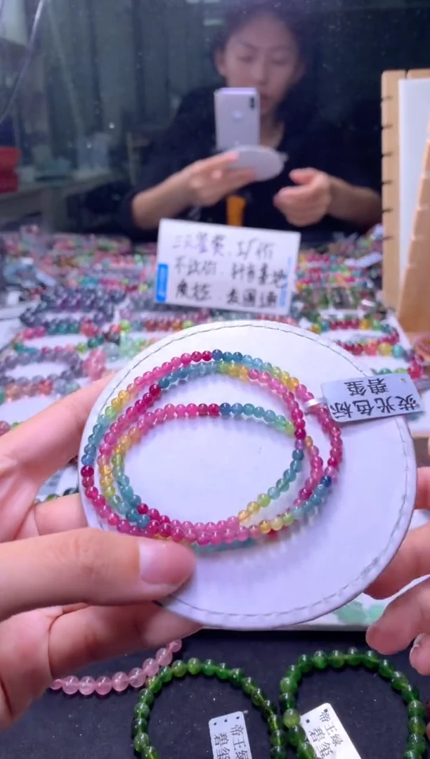 未镶嵌手串碧玺A17【天然碧玺】