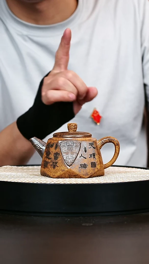 茶壶紫砂龙窑柴烧十六钻方