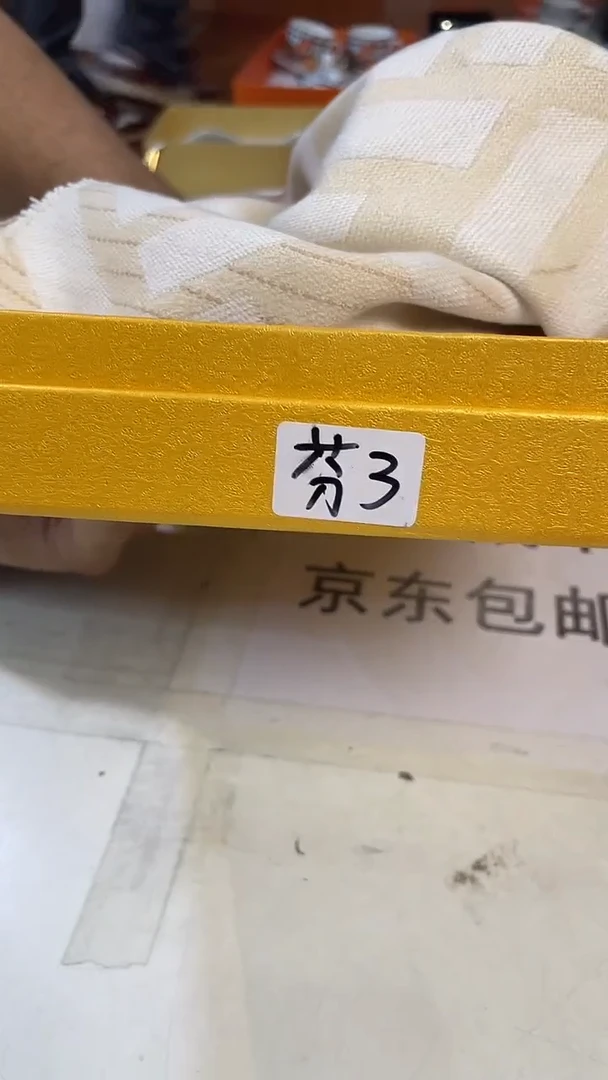杯鸿辉家品牌瓷器，京东包邮！