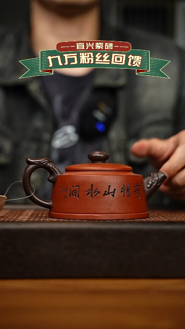 茶壶紫砂宜兴原矿 手工 紫砂壶容量200cc