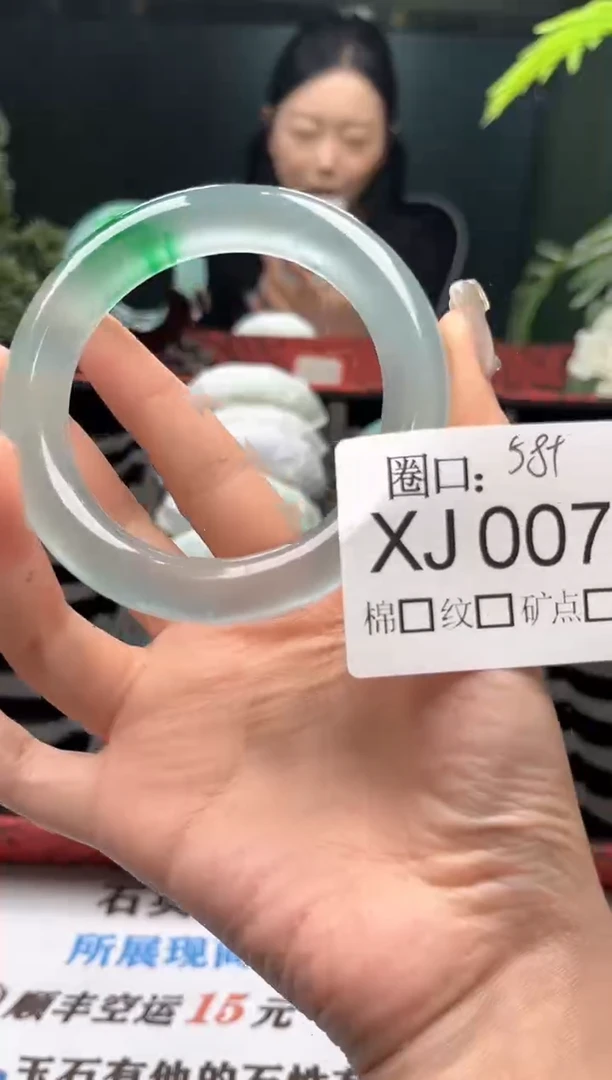 文*直播闪购链接，以截图为准XJ007