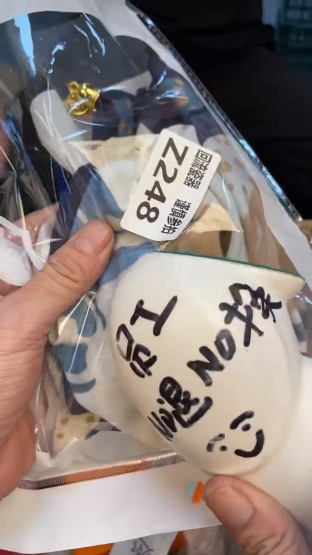瓷片厚**物老崔杂货铺默认微瑕