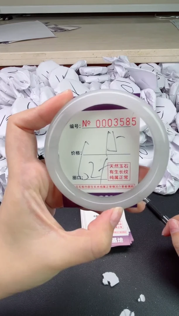 【闪购商品】玛瑙/玉髓手镯未镶嵌3585