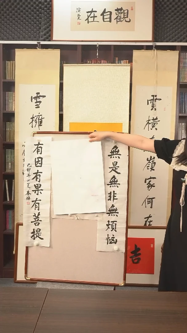 书法本焕长老《小对》