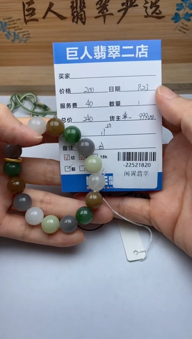 颈饰未镶嵌和田玉佛**间手串多人-22521820