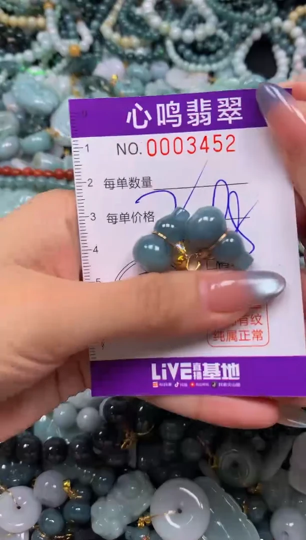 颈饰未镶嵌翡翠闪购003452