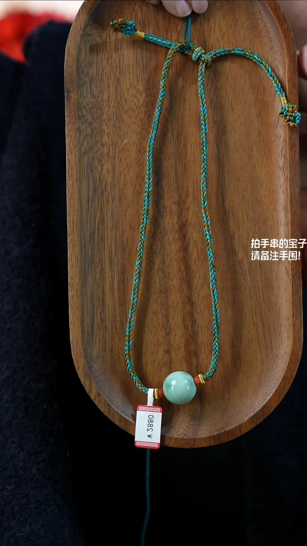 未镶嵌绿松石项链X***行湖北原矿绿松石(不含绳)YXH-017