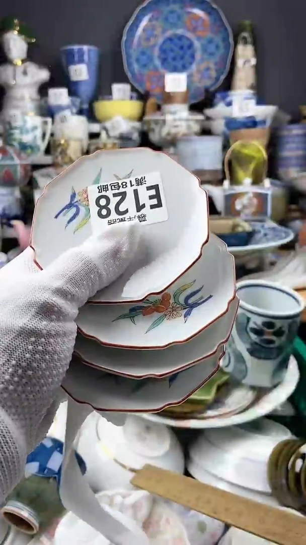 【闪购商品】瓷片感谢关注和支持44