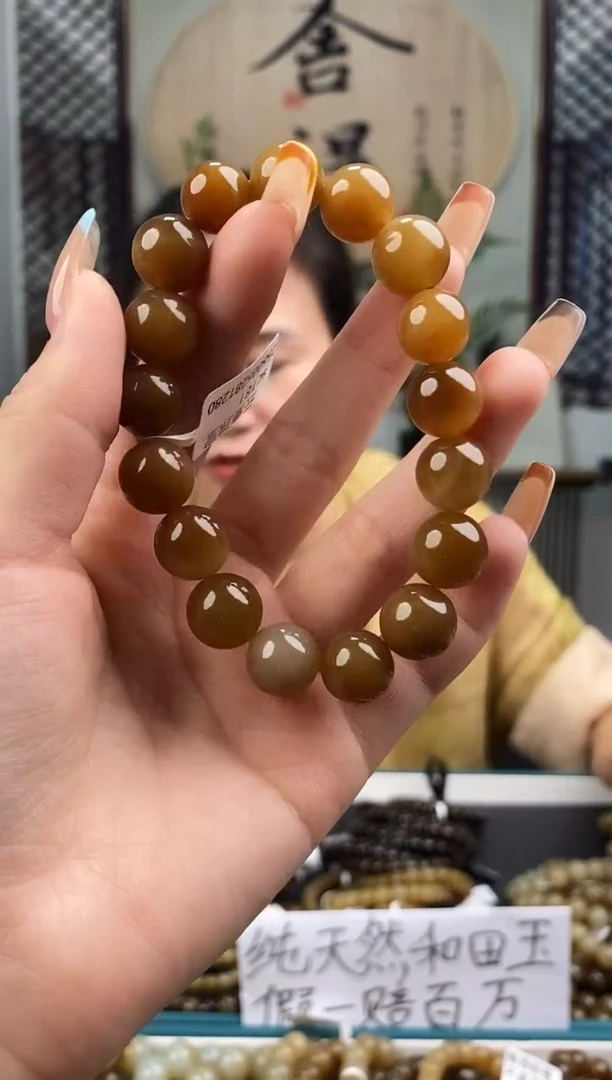 和田玉未镶嵌颈饰拍一发一