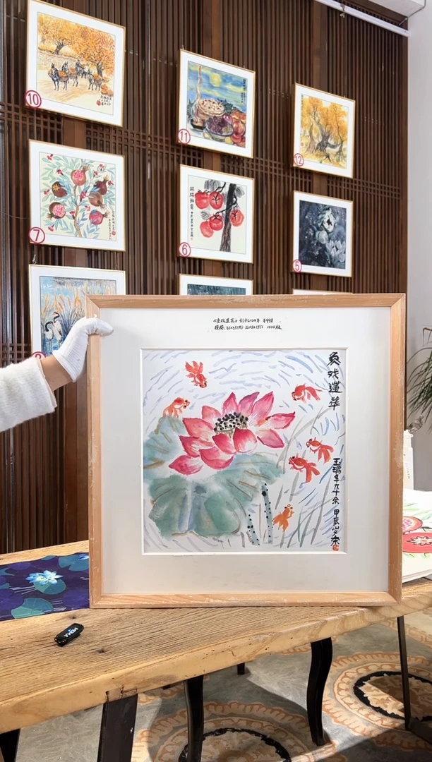 版画耿玉琨名章限量版画S